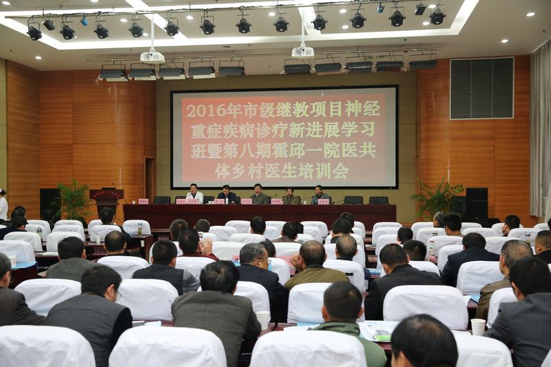 继教班1.jpg