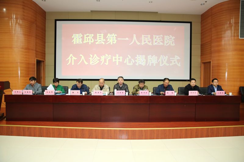 揭牌继教1.jpg