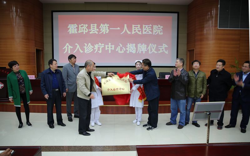 揭牌继教2.jpg