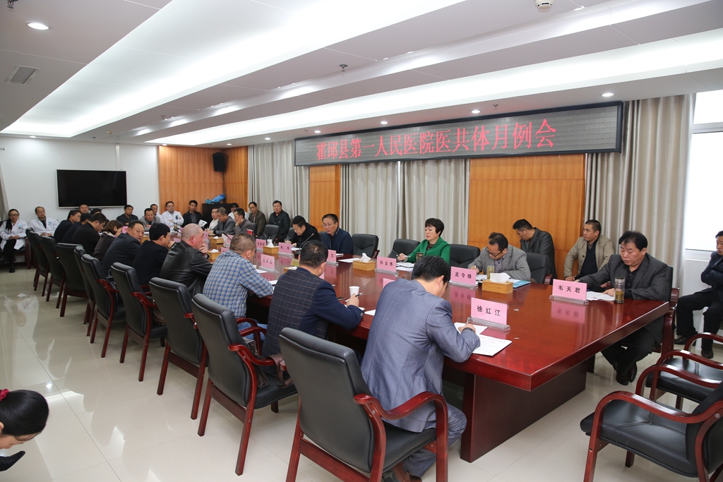 月例会.jpg