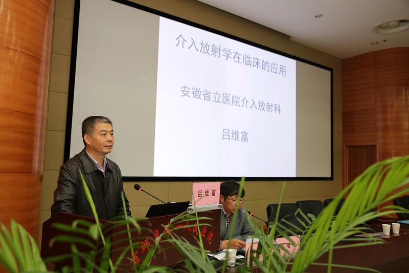 揭牌继教4.jpg