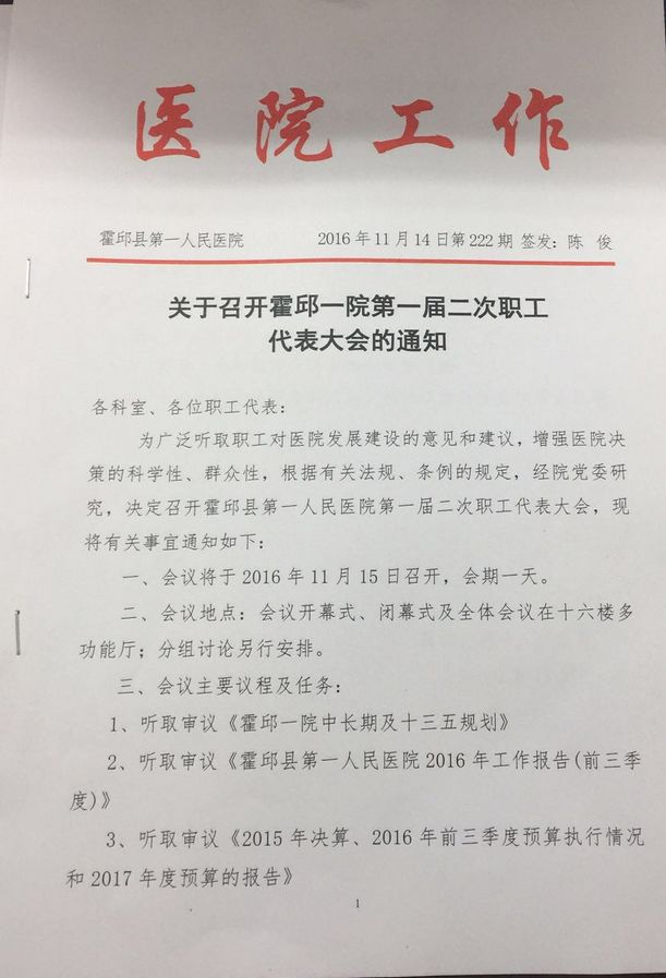 QQ图片20161114104357.jpg