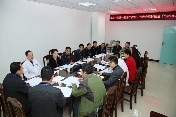 职代会11.jpg