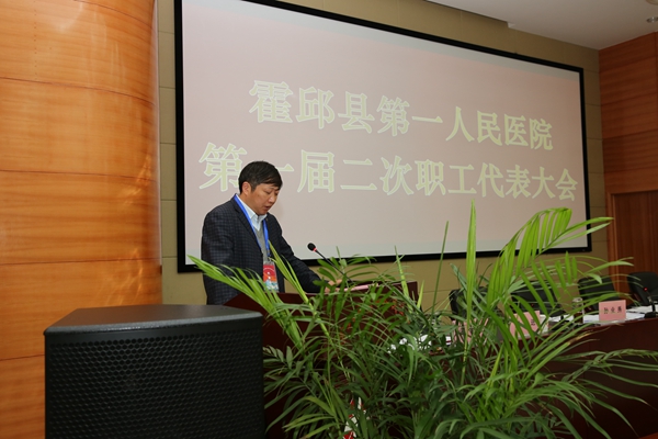 职代会9.jpg