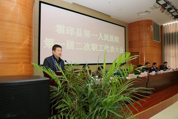 职代会7.jpg
