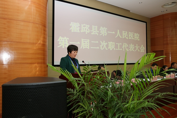 职代会8.jpg
