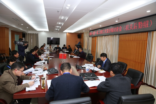 职代会10.jpg