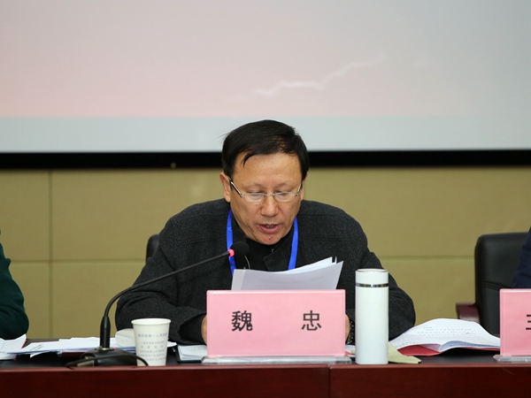 职代会6.jpg
