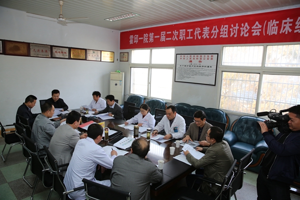 职代会12.jpg