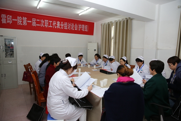 职代会13.jpg