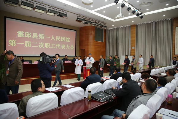 职代会14.jpg