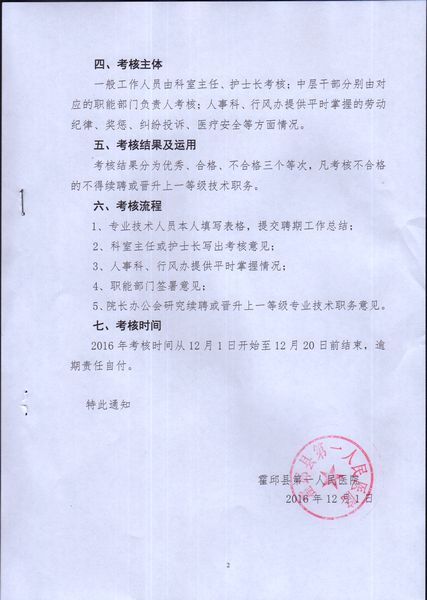 MDS00160.jpg