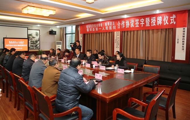 签约1.jpg
