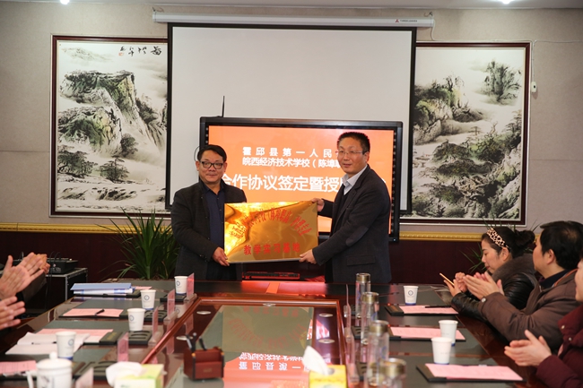 签约3.jpg