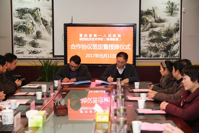 签约2.jpg