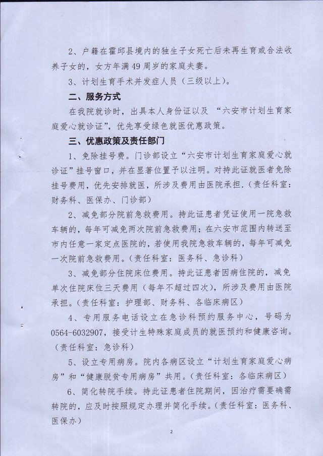 MDS00391.jpg