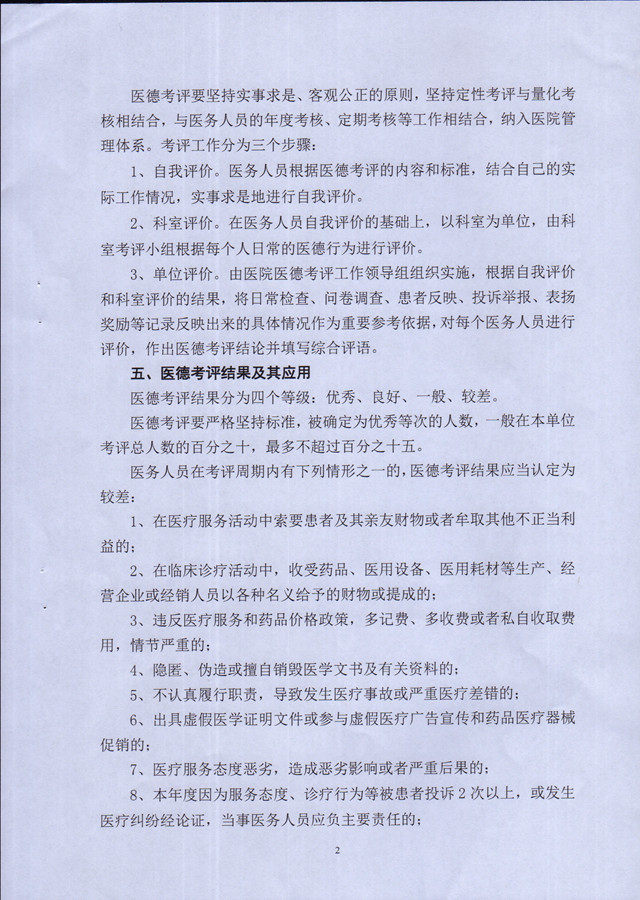 MDS00394.jpg
