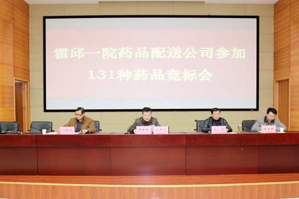 竞标1.jpg