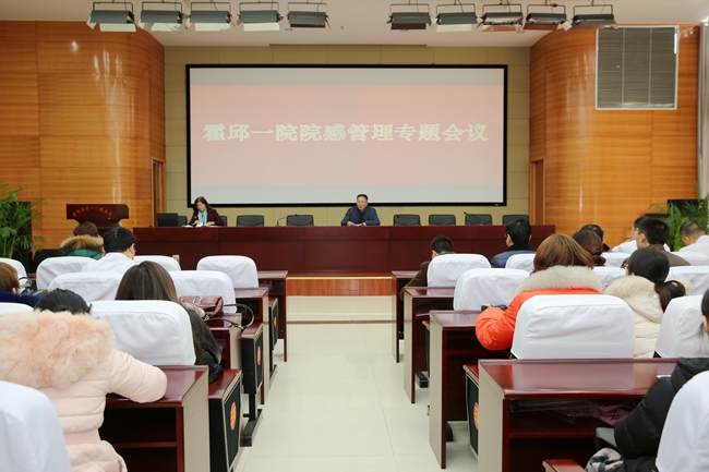 院感专题.JPG