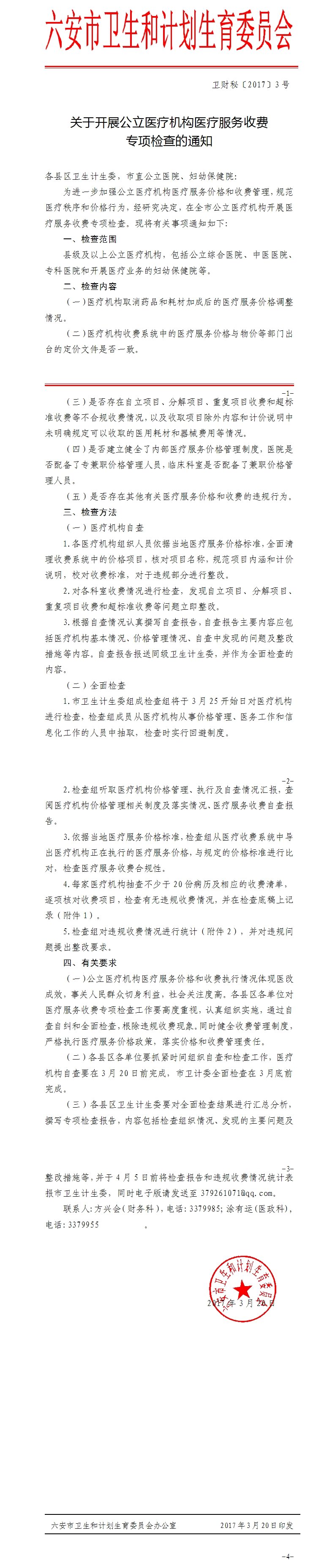 微博图片2.jpg