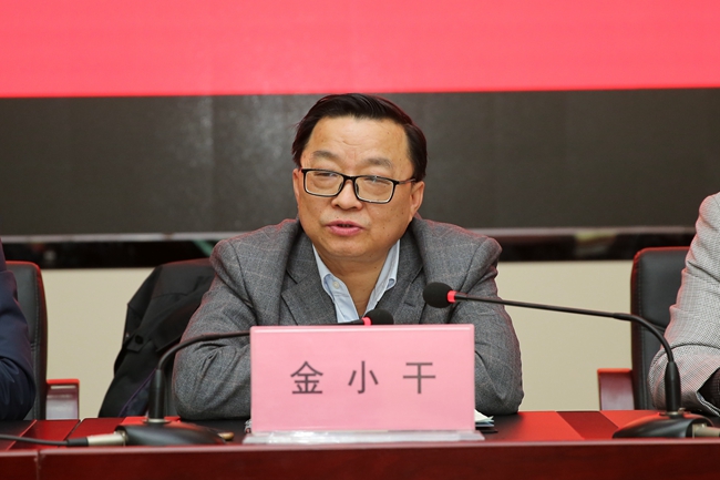 一附院揭牌2.jpg