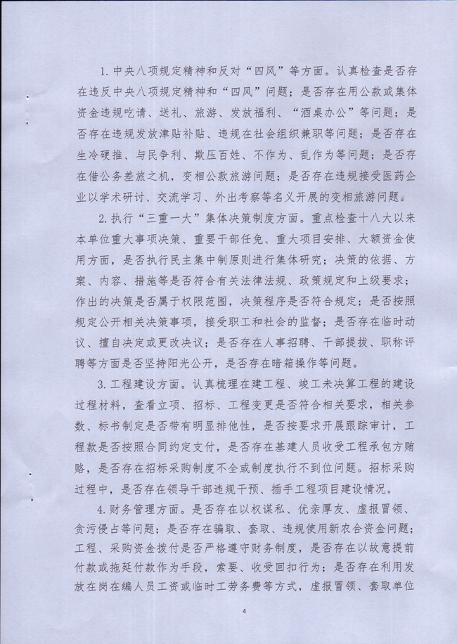 MDS00251.jpg