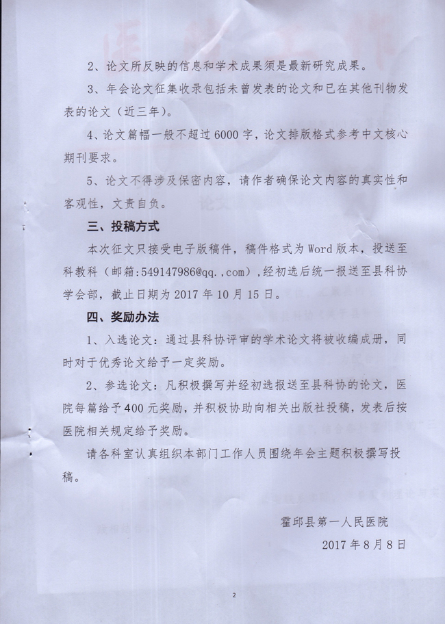 MDS00290.jpg