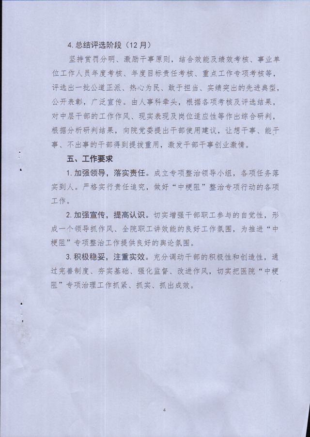 MDS00355.jpg