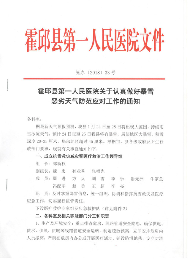 QQ图片20180125085200.jpg