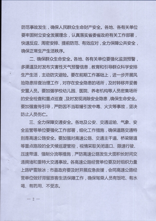 MDS00441.jpg