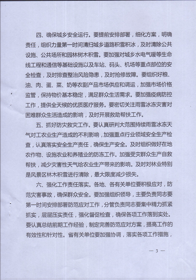 MDS00442.jpg