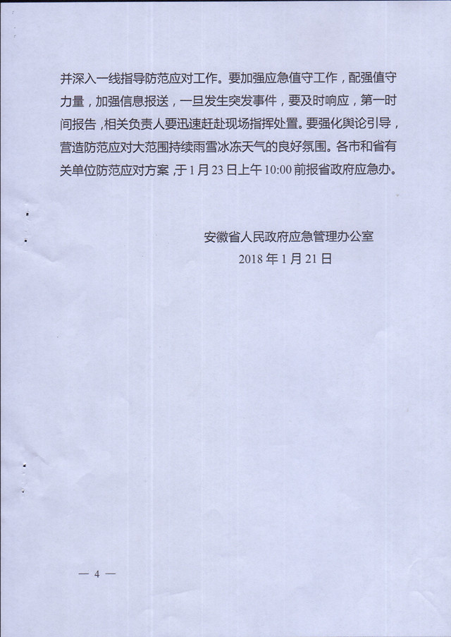 MDS00443.jpg