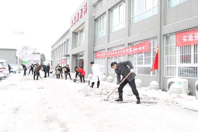 院内铲雪3.jpg