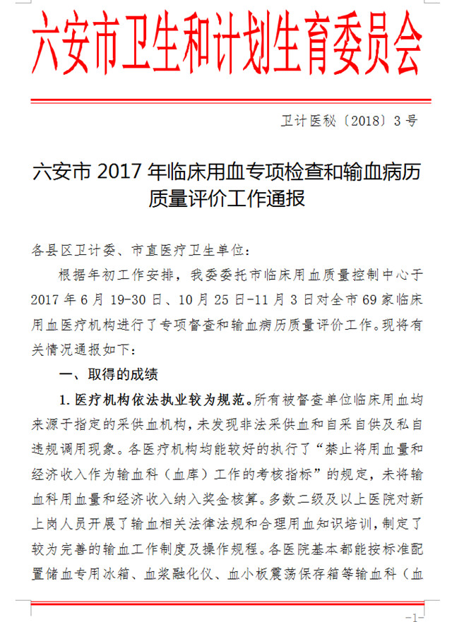 微信图片_20180131175436.jpg