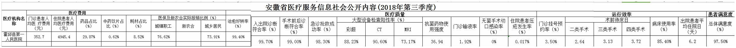 光影魔术手拼图.jpg