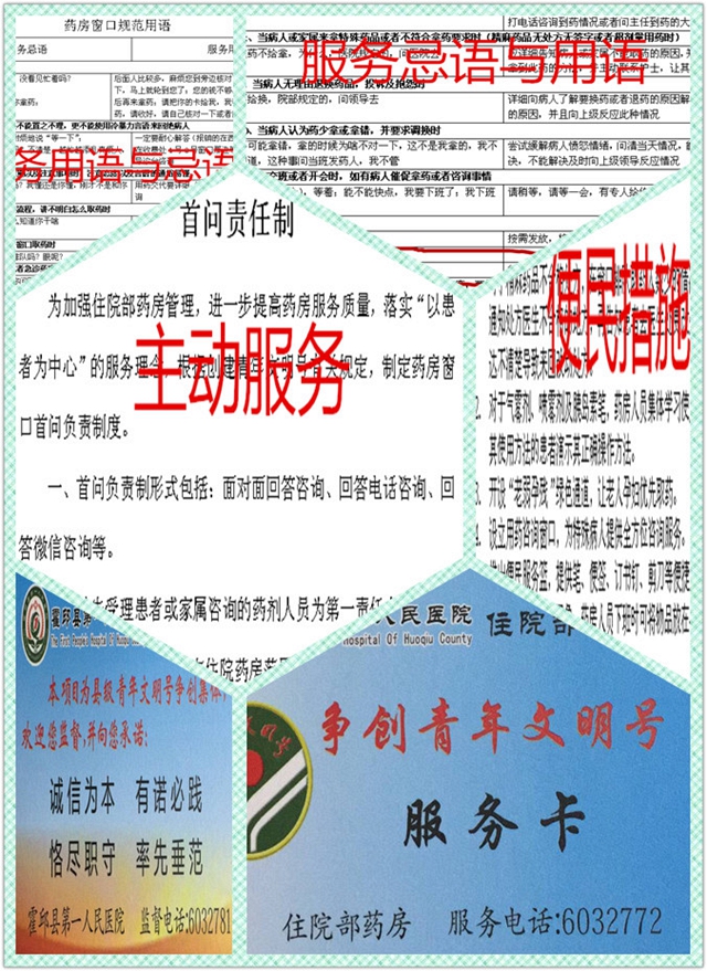 文7.jpg