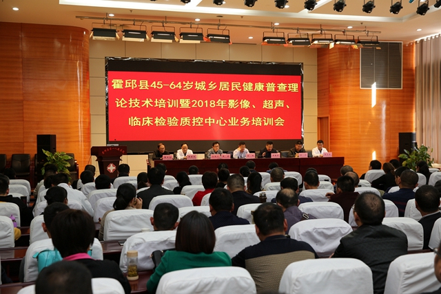 城乡健康普查1.jpg