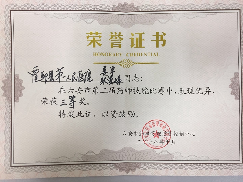 QQ图片20181112165108.jpg