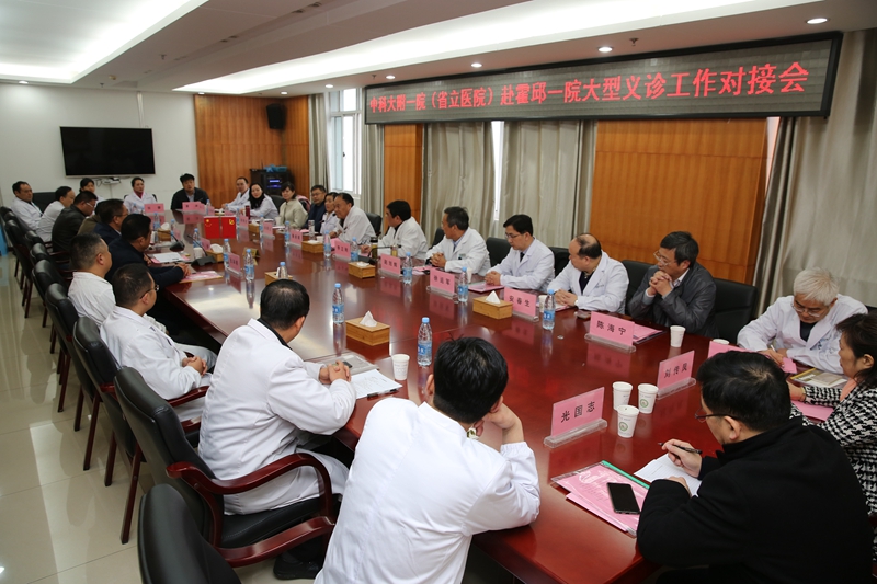 中科义诊1.jpg