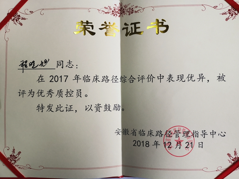 微信图片_20181228180619.jpg