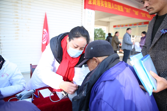 乌龙义诊4.jpg