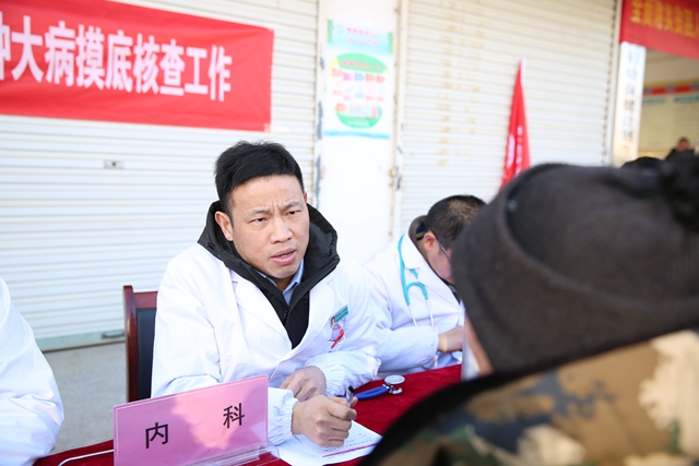 乌龙义诊3.jpg