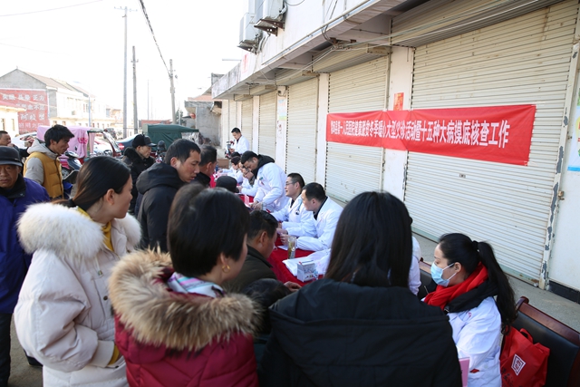 乌龙义诊2.jpg