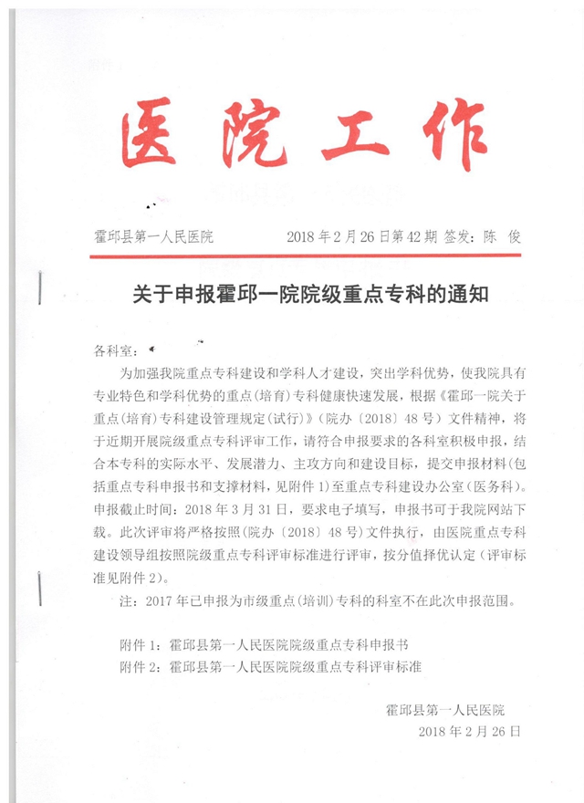 TIM图片20180228112357.jpg