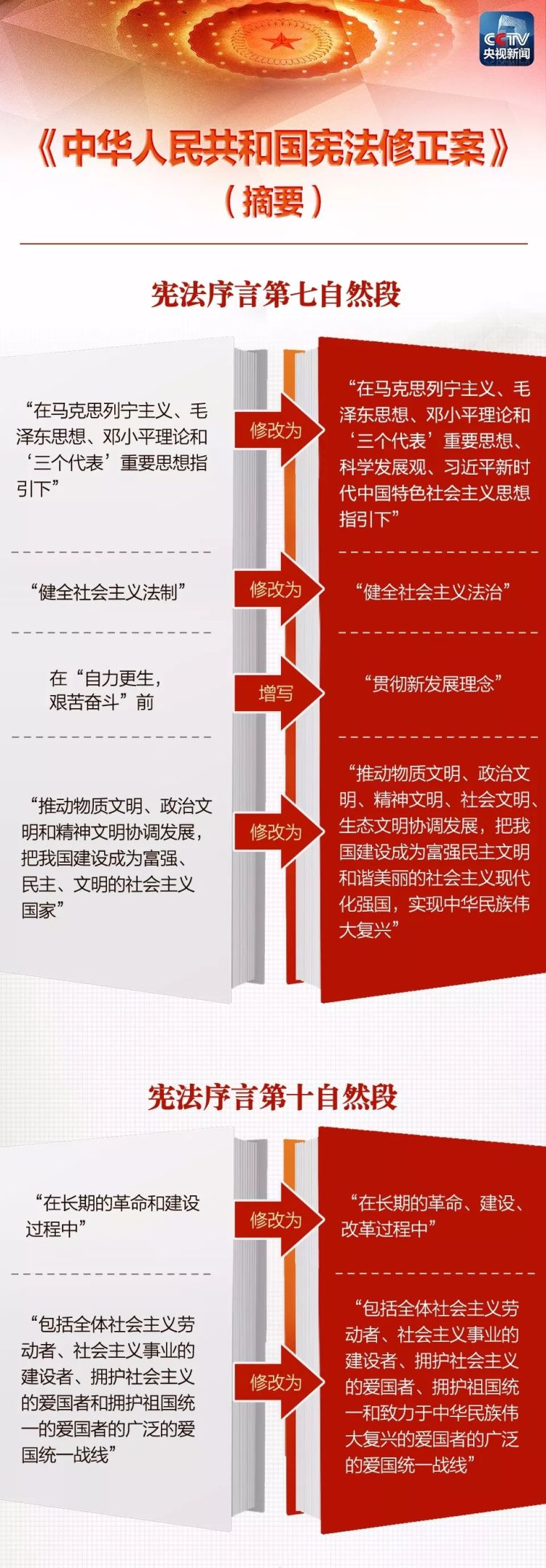 微信图片_20180312105158.jpg