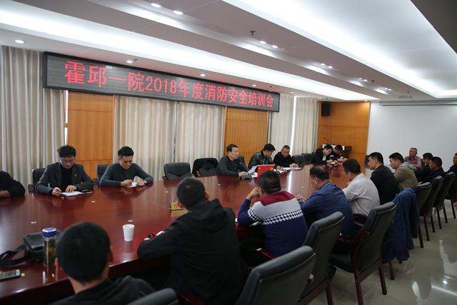 消防培训1.jpg
