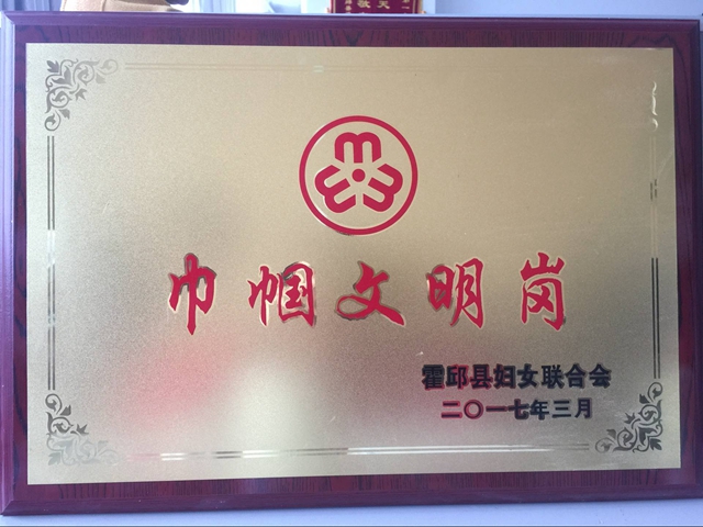 QQ图片20180316175555.jpg