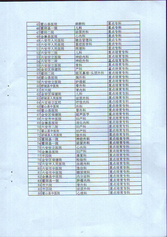 MDS00643.jpg