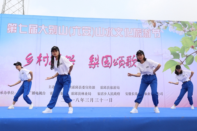 梨花节5.jpg