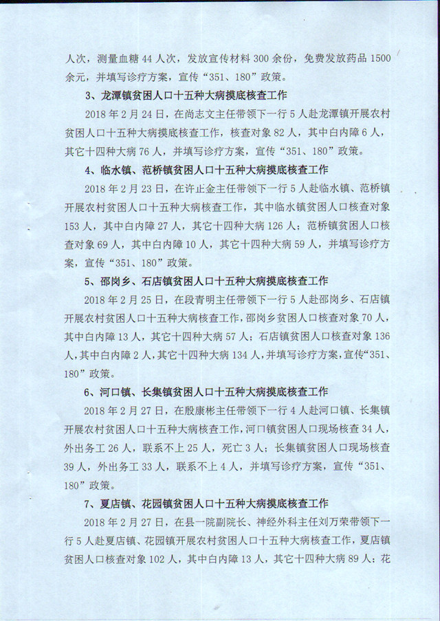 MDS00651.jpg